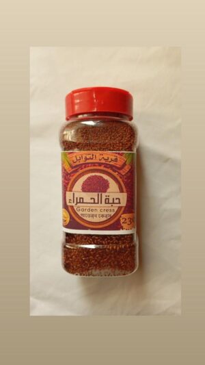 حبة الحمراء