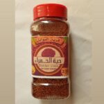 حبة الحمراء