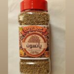 يانسون