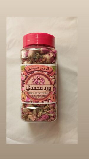 ورد محمدي